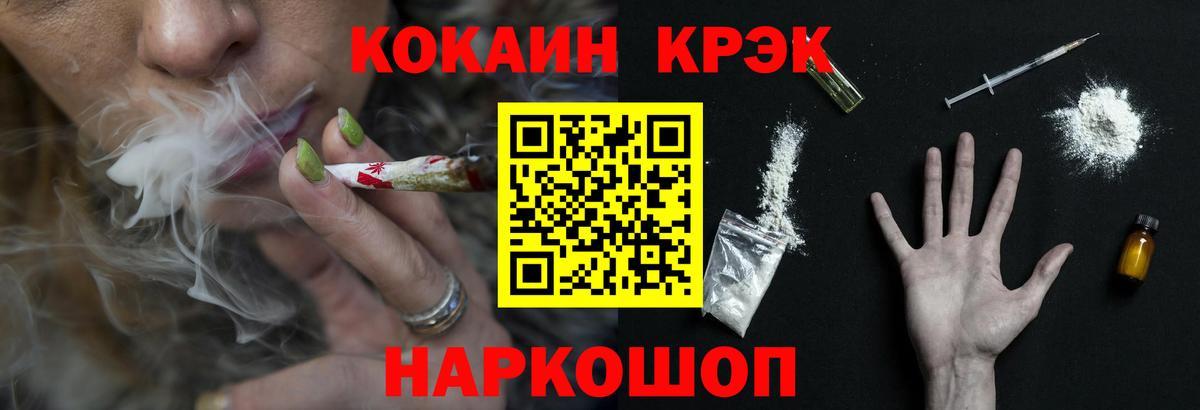 Кокаин VHQ  где найти   Вход с VPN  Ухта  КОКАИН VHQ 