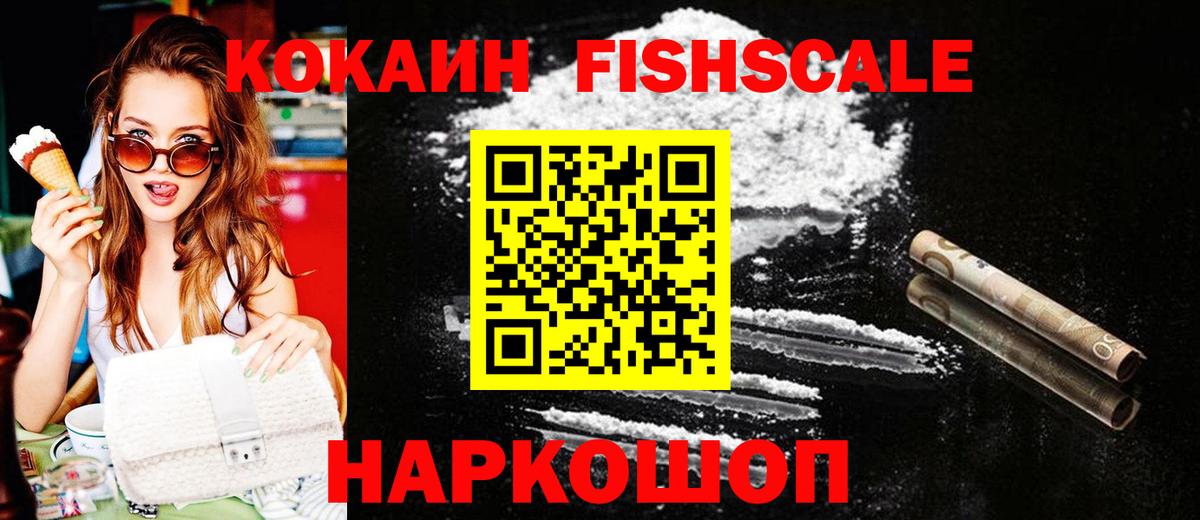 КОКАИН VHQ Ухта
