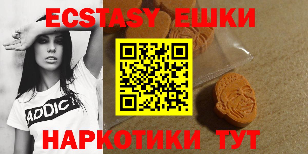 Кокаин  ГАШ  Меф МЯУ МЯУ  МДМА  Мефедрон кристаллы  Ухта  Как найти закладки?  Конопля  Вход с VPN 
