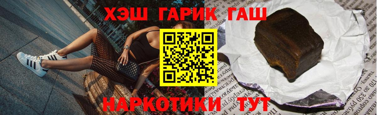 Гашиш хэш  Вход с VPN  Ухта  Гашиш гарик 