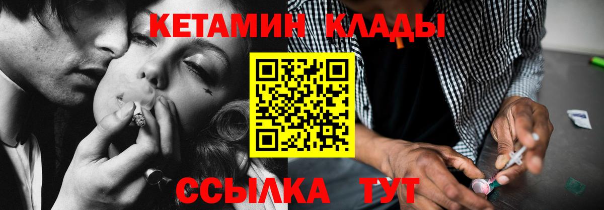 ОМГ ОМГ tor  Вход с VPN  Ухта  КЕТАМИН VHQ 