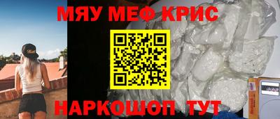 ALPHA PVP Мариинск