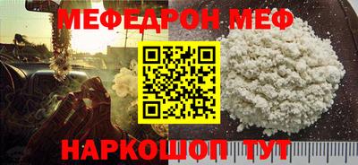 таблы Малгобек