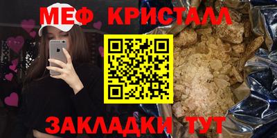 таблы Малгобек