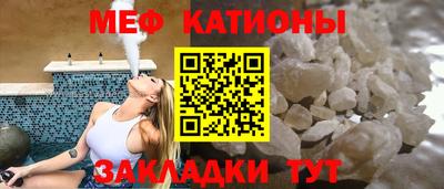 ALPHA PVP Мариинск