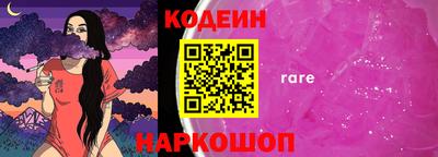ALPHA PVP Мариинск