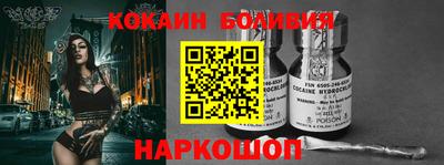 ALPHA PVP Мариинск
