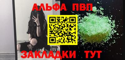 метамфетамин Малоярославец