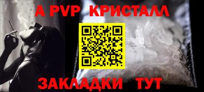 таблы Малгобек