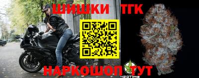 метамфетамин Малоярославец