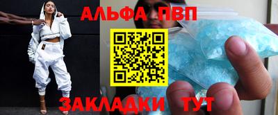 метамфетамин Малоярославец