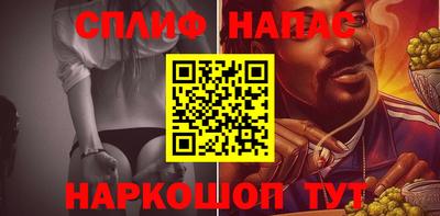 таблы Малгобек