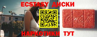 ALPHA PVP Мариинск