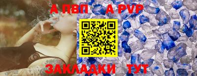таблы Малгобек
