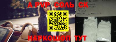 метамфетамин Малоярославец