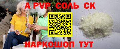 метамфетамин Малоярославец