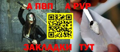 таблы Малгобек