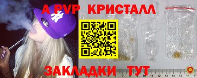 метамфетамин Малоярославец