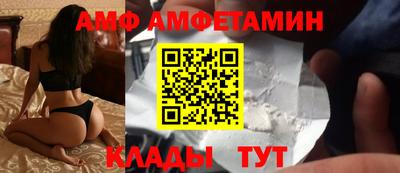 метамфетамин Малоярославец