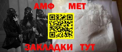ALPHA PVP Мариинск