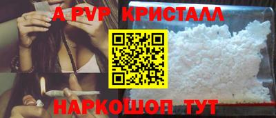 метамфетамин Малоярославец
