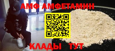 таблы Малгобек