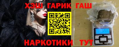 метамфетамин Малоярославец