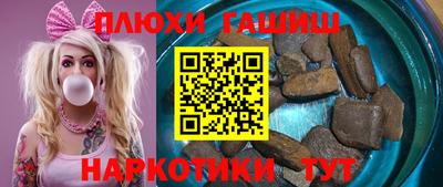 таблы Малгобек