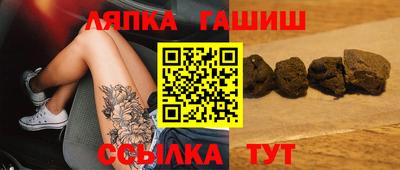 таблы Малгобек