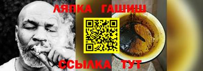 метамфетамин Малоярославец
