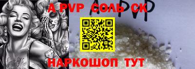 метамфетамин Малоярославец