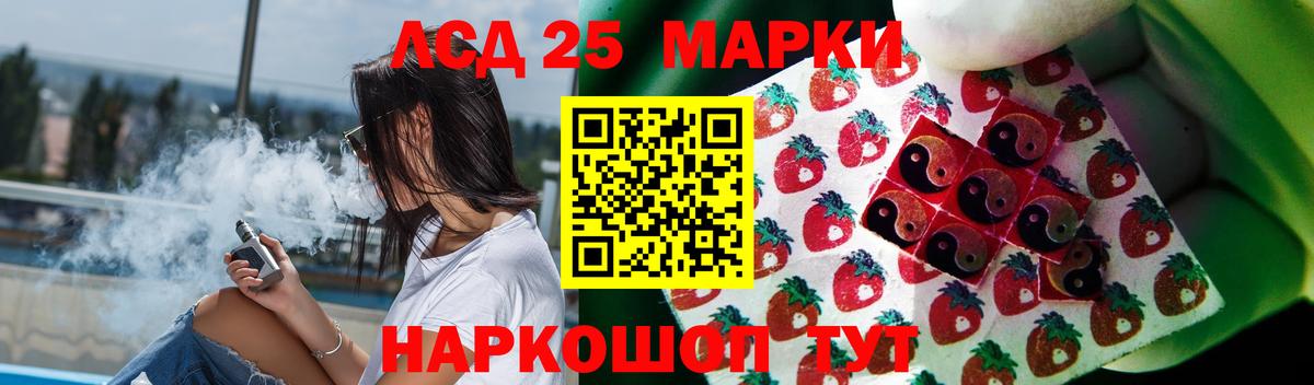 Лсд 25 экстази ecstasy Ухта