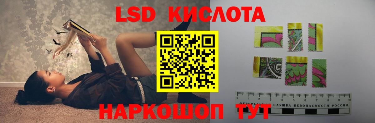 Ухта    ONION  Вход с VPN  LSD-25 экстази ecstasy  ЛСД экстази ecstasy 
