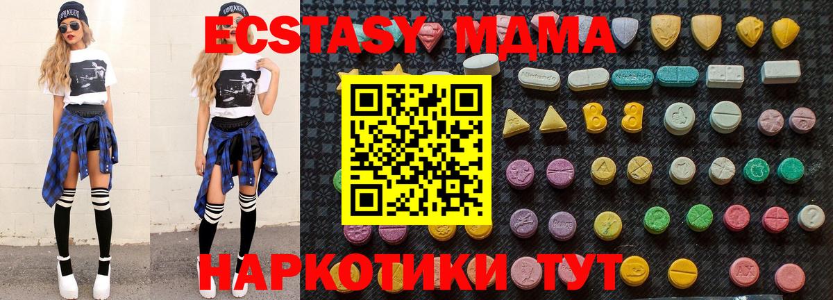Галлюциногенные грибы Ухта