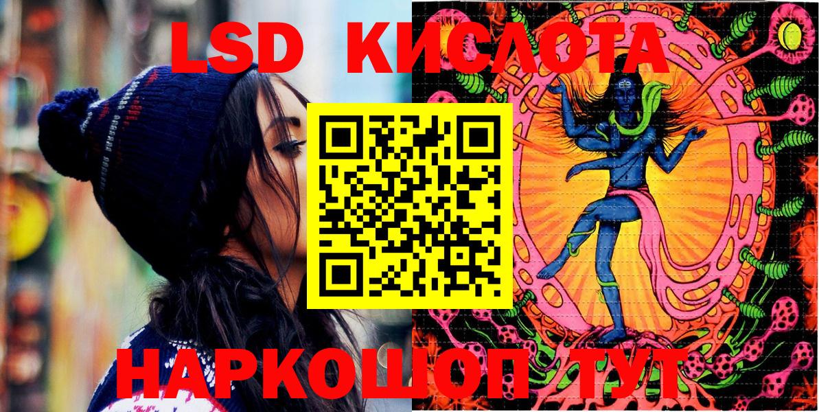Наркотические марки 1,5мг Ухта