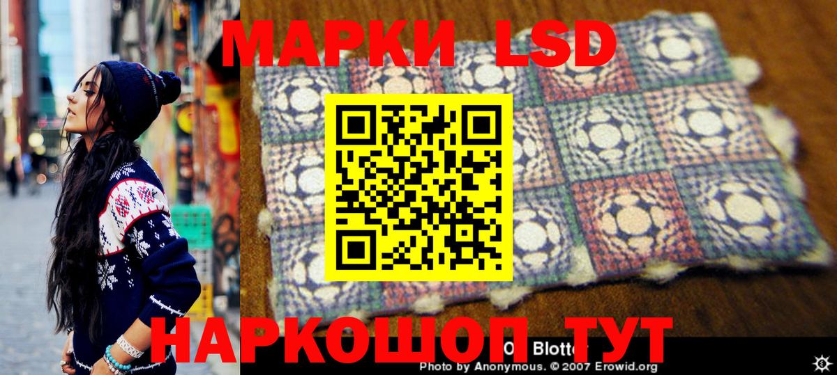 Марки NBOMe  Вход с VPN  Ухта  Марки NBOMe 1,5мг 
