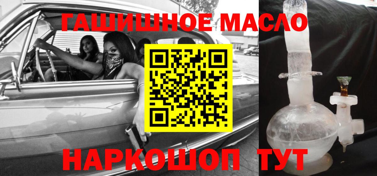 Дистиллят ТГК Wax Ухта
