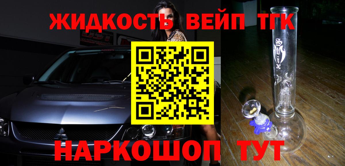 Ухта  Дистиллят ТГК вейп  купить наркотики цена  Вход с VPN 